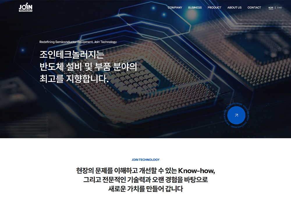 에코먼트 웹사이트 제작사례